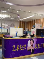 -深圳美莱医疗美容医院