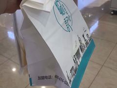 -聪记香港糯米糍(天虹店)