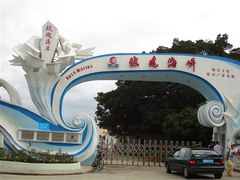 iphone_upload_pic-玫瑰海岸文化旅游度假区