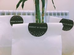-WHEAT&BAKER-麥(凯德来福士店)