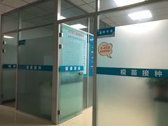 -沈阳市和平区成人疫苗预防接种门诊部