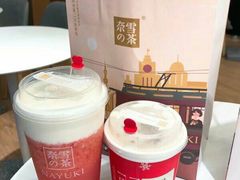 -奈雪的茶(市百一店)