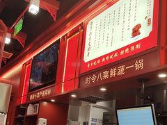 -喜家德虾仁水饺(北京超极合生汇店)
