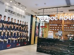 -同步齿科·数字化正畸种植口腔中心(珠海店)