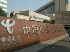 -中国电信(枢纽中心)