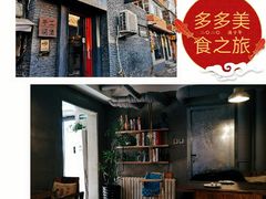 -HIGH FIVE哈福手工汉堡(桂林路店)