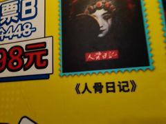 -荒岛实景沉浸密室(江汉路1店)