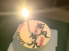-橙呦·私人定制生日蛋糕