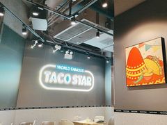-TACO STAR 塔可星(下沙宝龙店)