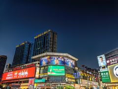 -黄兴南路步行商业街