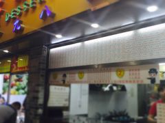 iphone_upload_pic-百花传统甜品店(原址店)