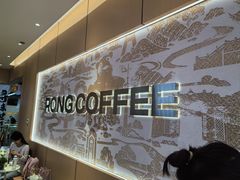 -蓉小乔·RONG COFFEE(春熙路店)