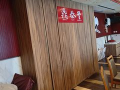 -鼎泰丰(渔阳店)