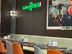 -添好运(武商MALL店)