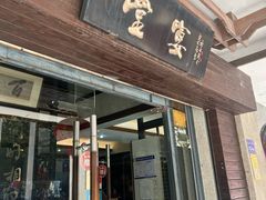 -堂宴·老厦门私房菜(1988仙岳总店)