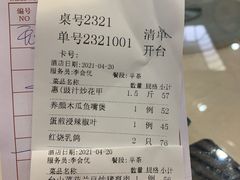 -金城大酒店-中餐厅(汾江中路店)