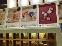 -茶理宜世(东方宝泰店)