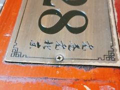 -老巷羊蝎子城(湘江世纪城店)