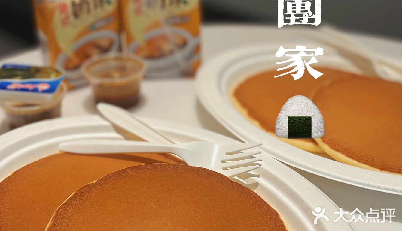 深圳港式小吃｜经典怀旧热香饼🥞