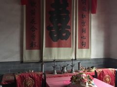 -牟氏庄园