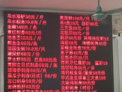 -嘉升大排档(番禺总店)