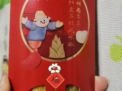 -麦当劳(天兴罗斯福店)