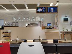 -813芭依珊 BAESAn(汇港购物中心店)