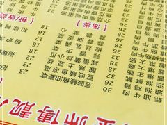 -甜甜屋(解放中路店)