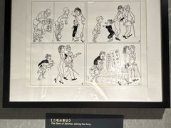 -上海动漫博物馆