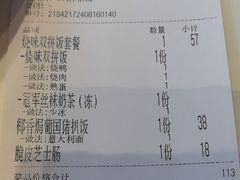 -柠檬树茶餐厅(海雅缤纷城店)