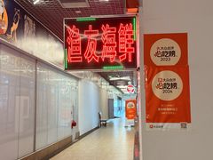 -渔友鲜海鲜加工(海鲜大世界店)