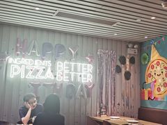 -棒约翰比萨·意面(金桥国际店)