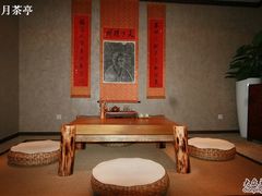 -皇茶会(泰鹏大厦店)