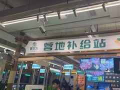 -曾百万小炉小串自助烧烤(高新店)