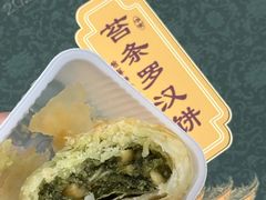 -龙华素斋(龙华路店)