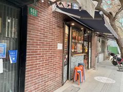 门面-滕记星发餐室·新加坡菜(巨鹿路店)