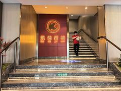 -凯鸽酒楼(操场城店)