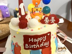 -橙呦·私人定制生日蛋糕