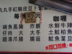 -豪華小食.華記