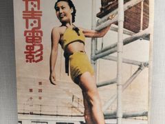 -上海体育博物馆