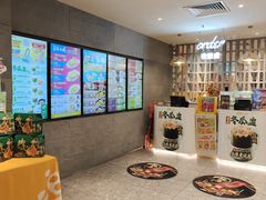 -大家乐(广州天河城六楼店)