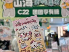 -皇城恒隆广场