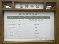 -长田漾湿地公园