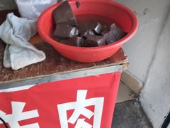 -东山矮马桶羊肉(太湖东山店)