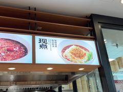 -阳阳中国饭(北京荟聚店)