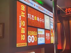 -轻烧烤肉(光谷步行街店)