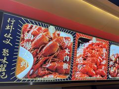 -聚味瞿记·龙虾堂(天元店)