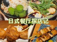 -有喜屋·鲜鸡烧鸟·居酒屋(安龙路店)