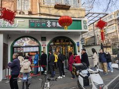 -黑窑厂糖油饼烤鸭·清真菜(旗舰店)