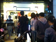 等位区-吉品源(农院路店)